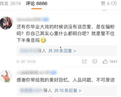 娱乐圈潜规则有哪些 热门大瓜,热门大瓜背后的真相