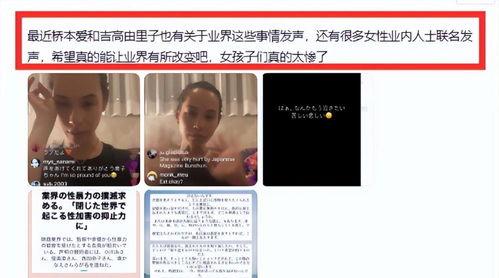 娱乐圈潜规则有哪些 热门大瓜,热门大瓜背后的真相