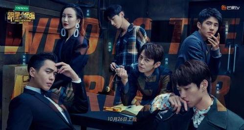 明星大侦探第四季免费观看完整版 吃瓜网每日大赛,吃瓜网每日大赛精彩纷呈！