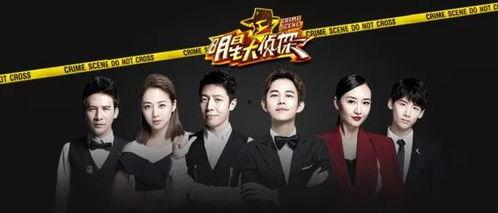 明星大侦探第四季免费观看完整版 吃瓜网每日大赛,吃瓜网每日大赛精彩纷呈！